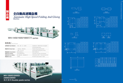 建材涂料硅胶用白色负离子粉