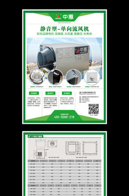 TD250型斗式提升机