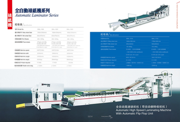 信华消防应急指示灯